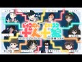 みたまさん主催！「十人十狼～じゅうにんといろう～」【黒川クロム視点】