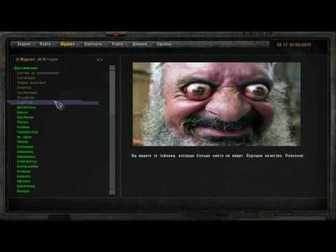 Оп 2. 1. Сталкер оп 2 2 достижения. Достижение шпион. Оп 2.