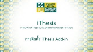 iThesis @ Grad.KU การติดตั้ง iThesis Add-in
