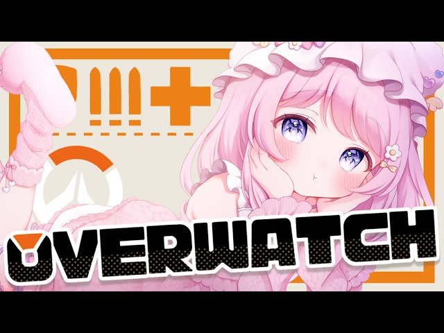 たぁこ☆プロフ必読☆様♡専用追加オーダーページ♪ オーバーウォッチ】お夜寝から起きたのですこし遊ぶ【個人Vtuber/咲熊