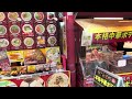 神戸中華街ってこんなとこ!2分で分かる南京町ぶらり旅