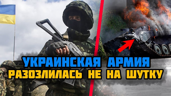 Украинская армия уничтожила отряд чеченцев. Смотреть всем!