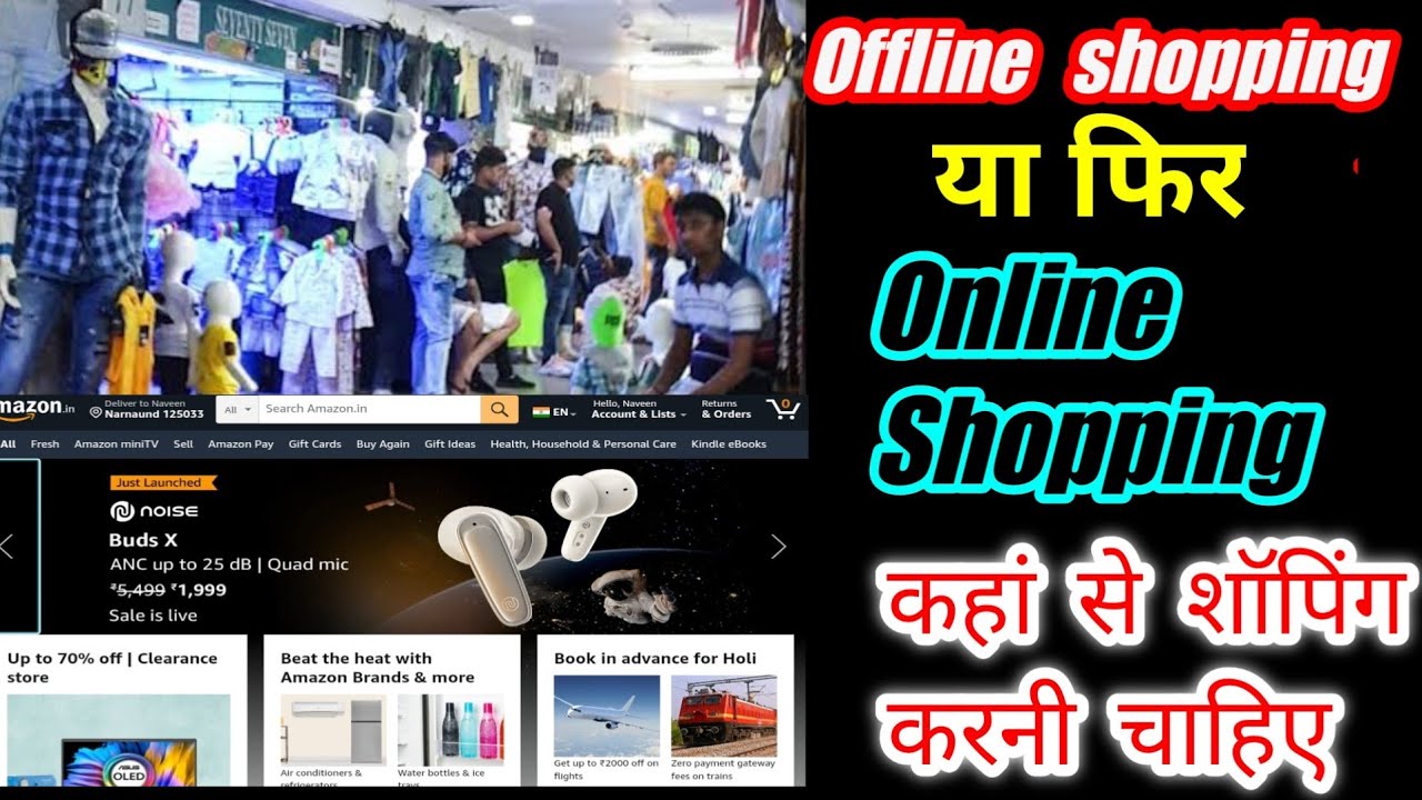 Online Shopping Or Offline Shopping Which Is Better ? YouTube