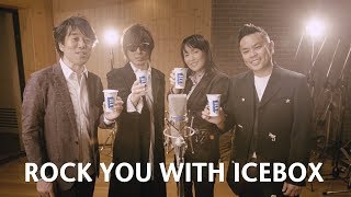 ICE BOX、 25年の時を経て再集結　 「冷たいキス」レコーディングスタジオを使用