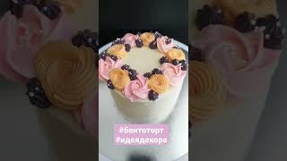 бентоторт cake бентоторт торт украситьторт декорторта