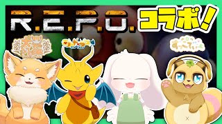 【R.E.P.O.】またまた×４R.E.P.O.コラボ！！！【うさぎVtuber】【コラボ】