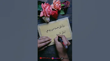 رمزيات كتابية لأجمل رسائل حب 2023 قمت بكتابتها خطي 