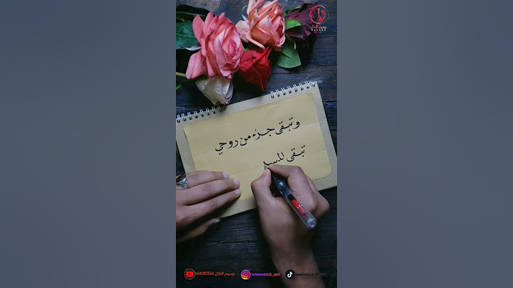 رمزيات كتابية لأجمل رسائل حب 2023 قمت بكتابتها ❤✉ #خطي