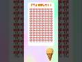 【違う絵文字さがし2665】#youtubeshorts#shorts#short