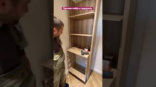 Скрытый Сейф В Гардеробе