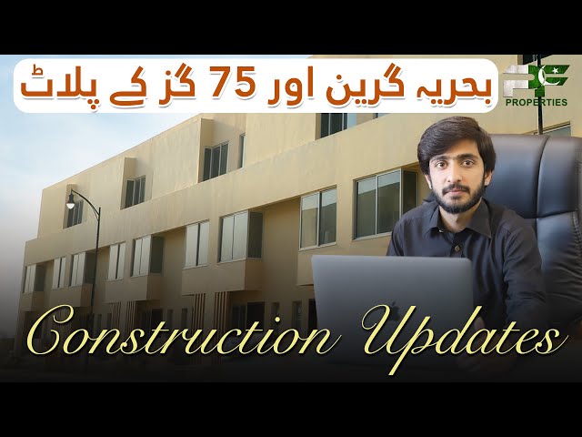 Bahria Greens Plots Location & Construction Updates | Bahria Town Karachi