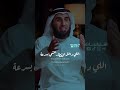 حياة السرعة باهته وضد الحكمة ضد الوعي ضد الإندهاش والإستمتاع بالتفاصيل الدكتور ياسر الحزيمي 
