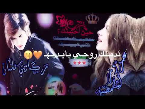 بغزل شعبانيﭑﭑنتي ﭑلثقيلهہ ﭑلي رمش عينچ ذبحنيوآنتي ﭑلمزيونهہ ﭑلي جمالچ فتني