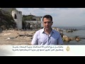 بلديـة إسطنبول تقرر تغيير اسمها