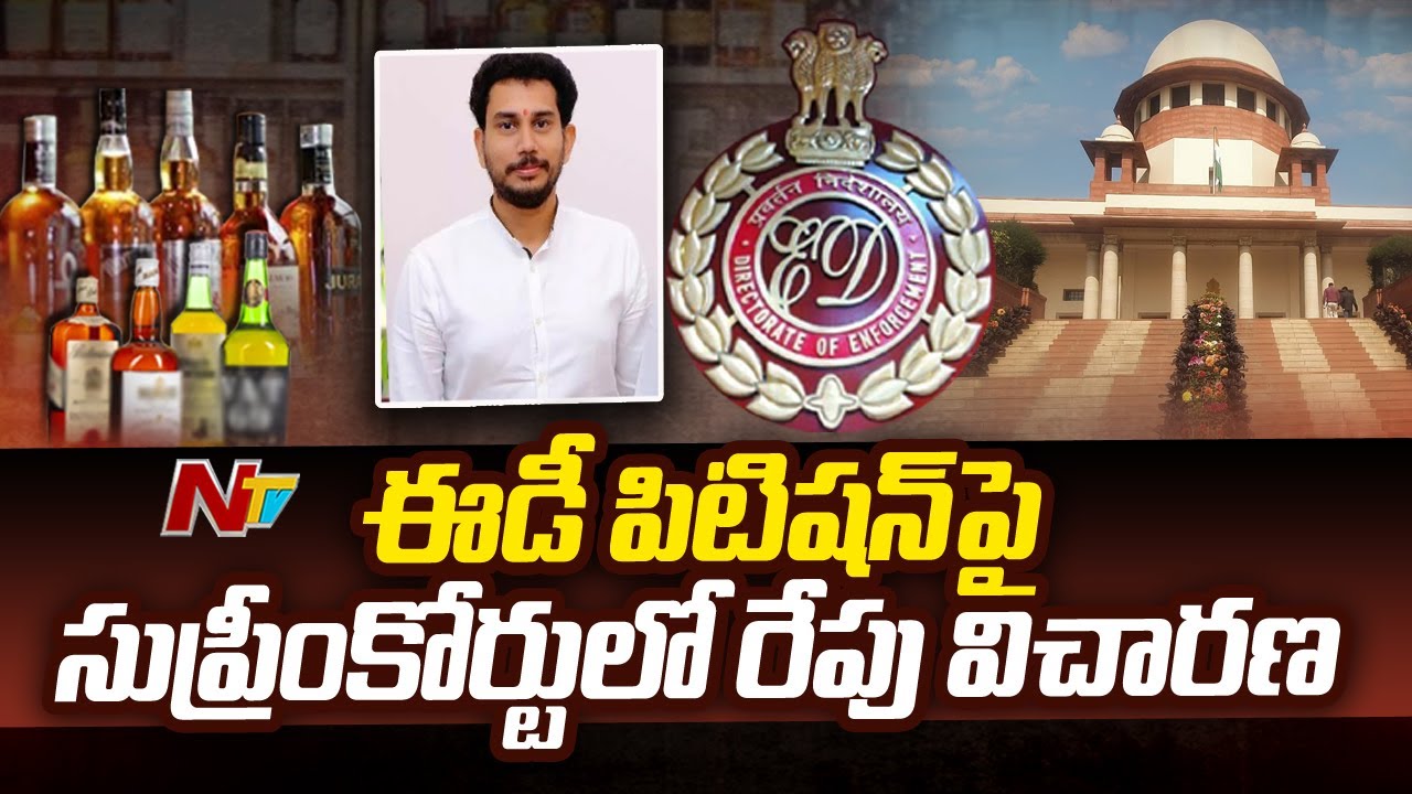 ED Approaches Supreme Court On Magunta Raghava Reddy Granted Interim ...