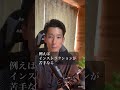 ヨガ講師を稼がせたいコーチ・コンサル必見！ヨガ講師の悩みを解決するから結果が出ない。#ヨガインストラクター #ヨガ