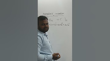 হেক্সাডেসিমেল থেকে  ডেসিমেল  Hexadecimal to Decimal #hscict   #shortsvideo  #shorts  #shortvideos