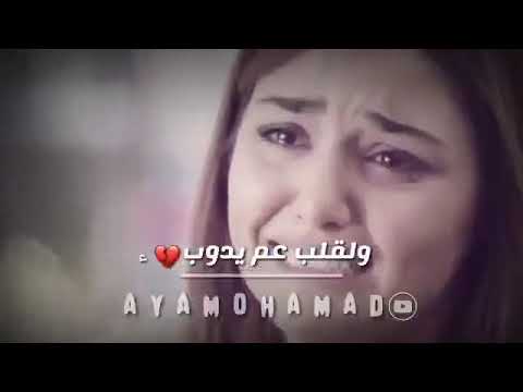 حالات واتس مهرجانات 2019 مقاطع حب قصيرة حالات رومانسية بدون حقوق طبع ونشر