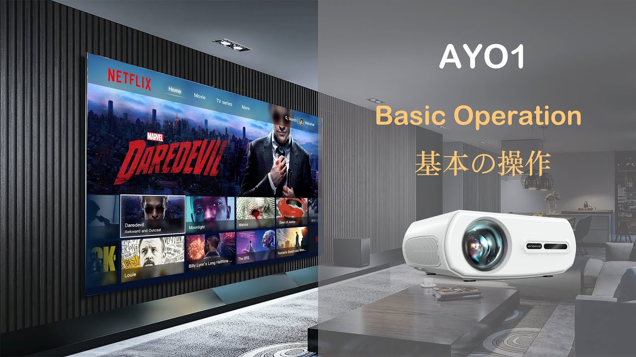 ONOAYO AYO1 Projector- Basic Operation 🌹 プロジェクター基本