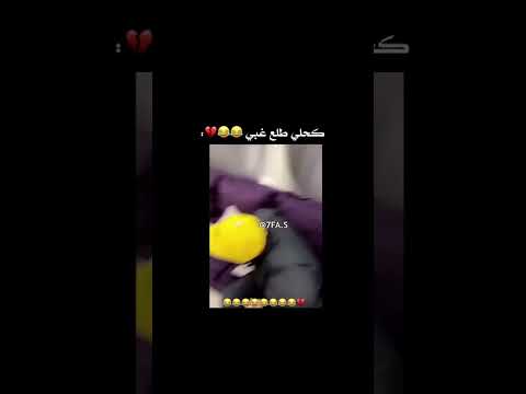اضحك مع كحلي