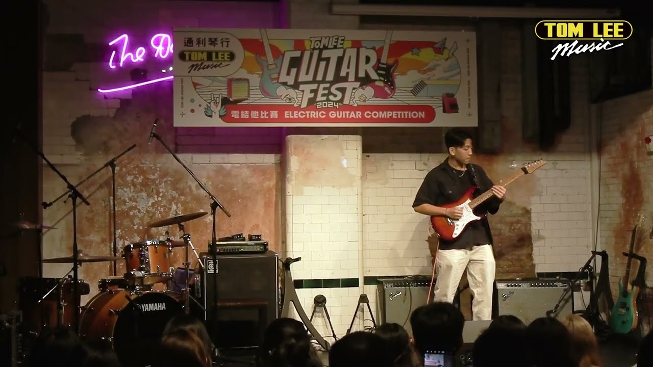 【Brian Tsui - Tom Lee Guitar Fest 2024 🎸 電結他比賽 青年組 活動回顧】