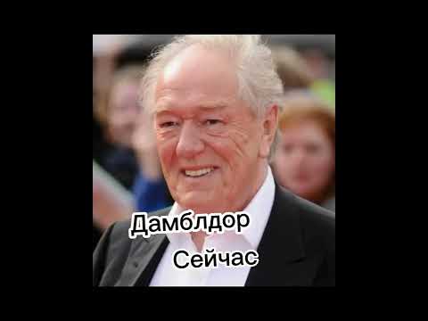 Уберите фанатов фильма Гарри Поттер