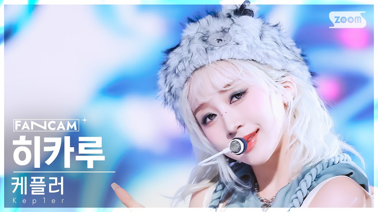 [안방1열 직캠4K] 케플러 히카루 'TIPI-TAP' (Kep1er HIKARU FanCam) @SBS Inkigayo 241117