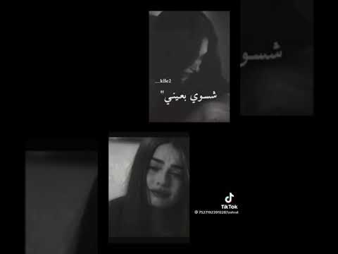 ملامح مابقت لشوك شتفيدين يامرايه وادم 