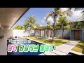 발리 스미냑 원일레븐리조트 원베드룸 풀빌라 객실소개 /One Eleven Resort Bali