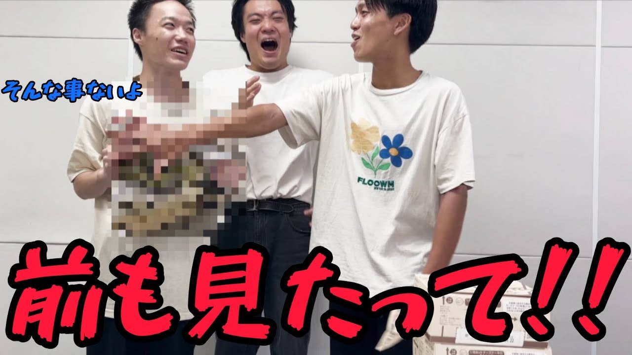 【2年目芸人】相方にお礼するわって言ってたからお礼しに行った[2]