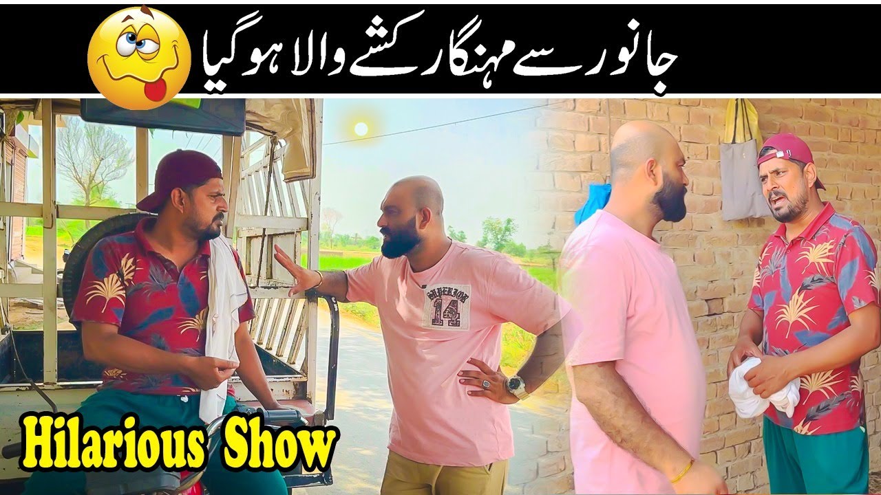 Janwar Say Mehnga Loader Rickshaw Wala 😬| Mudasar Animal Buyer vs Mitha Rickshaw Driver 🐐🛺