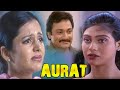 Aurat | BR Chopra Hindi TV Serial | Episode - 103 |