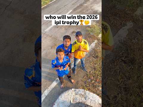Who will win the 2026 IPL trophy😩🏆 #ipl2026 #ipl #trending #rcb #csk #cricket #shorts 