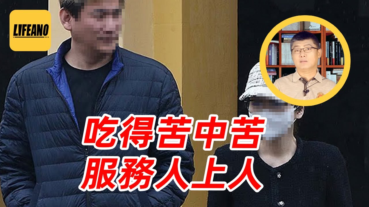 袁Sir聊古代世家大族：寒窗苦读？不如爹地把路铺！#方生精选 #china #history #搞笑 #中国 #历史 #podcast