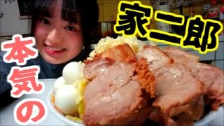 JKが本気で家二郎作ってみた