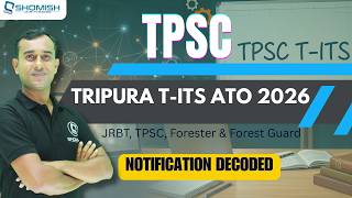 Tripura T-ITS ATO 2026: Everything You Need to Know! | SHOMISH