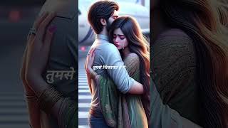 Download Lagu tumse shikayat hai ye 😢😢 #trendingsong #viralshort #viralsong #share #subscribe MP3