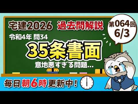 One question every morning, just like in June! 64th Daily Q&A
