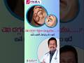 "Keloids on Ear: Causes, Symptoms &amp; Treatment | Explained by Dr. Y. Suneel Kishore"
