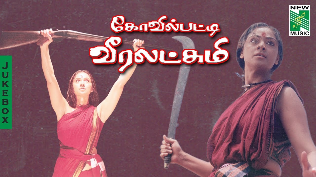 kovilpatti veeralakshmi mp3 songs