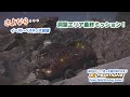 Grand Finale❗#5/イースト・ベスキッズ地域ファイナル❗/ベスキッズ洞窟/探検「扉の後ろにあるのは？」タスク「無為な時間」」/洞窟を抜けて遺跡の孤島へ初上陸❗全貌はいかに❗❓