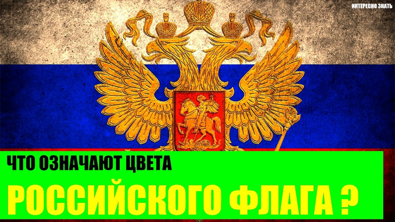 Цвет флага бмв