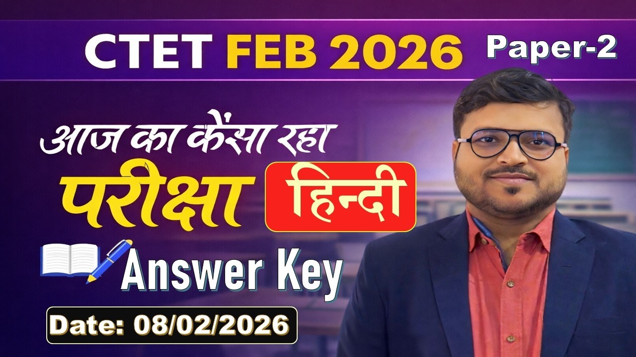 CTET Feb-2026 Hindi Paper-2 Answer Key | First Shift 08/02/2026|Hindi Pedagogy Answer Key|Nishat Sir