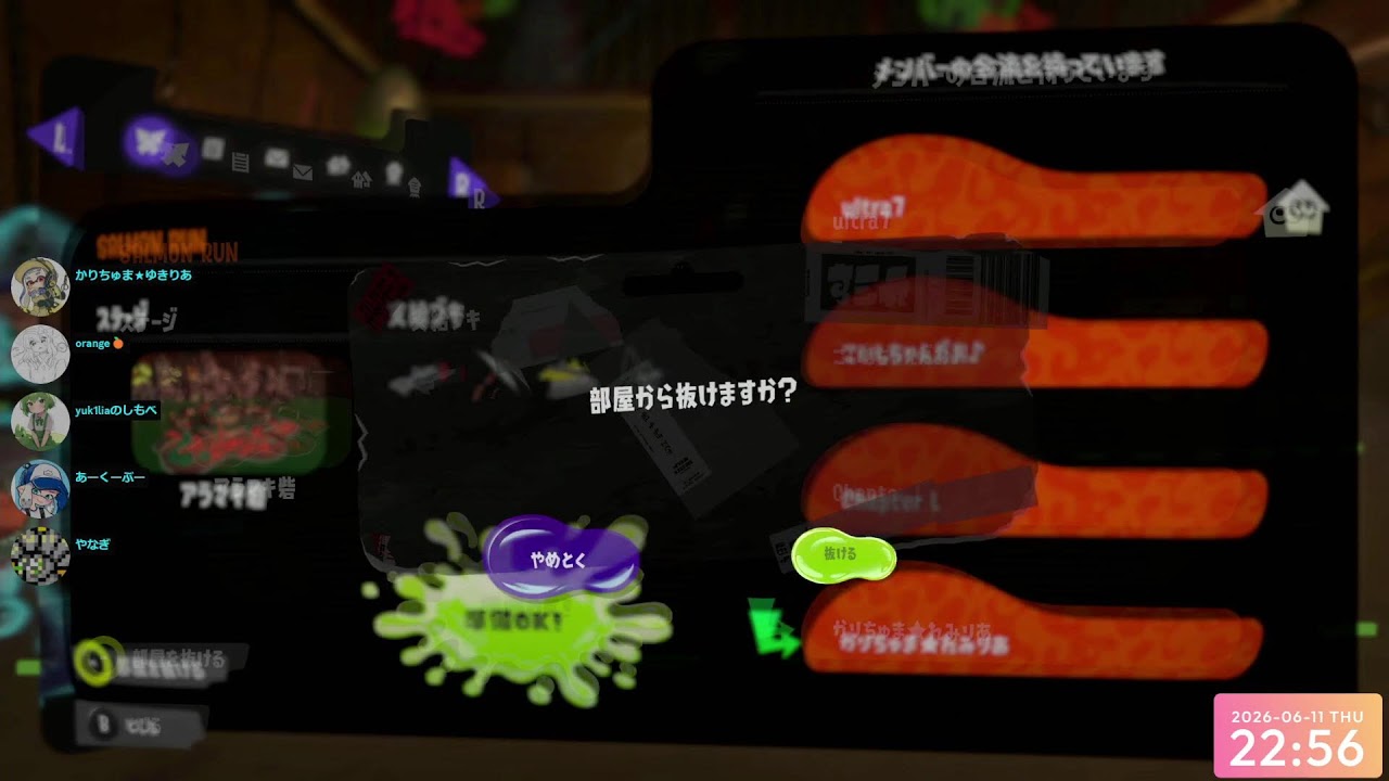 乱獲配信】XP3000↑が3人いれば3000納品できる説 【スプラトゥーン3