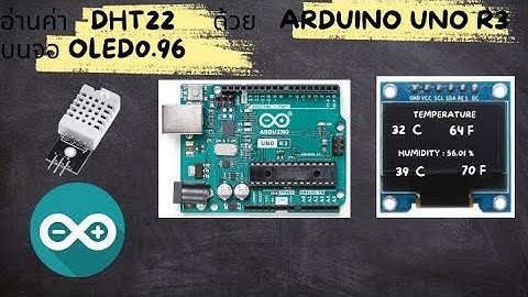 อ่านค่าเซ็นเซอร์ DHT22  ด้วย Arduino UNO R3 บนจอ Oled0.96