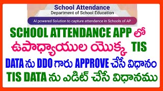 HOW TO APPROVE AND EDIT TIS DATA  IN SCHOOL ATTENDANCE APP IN DDO LOGIN - TIS DATA APPROVAL / EDIT