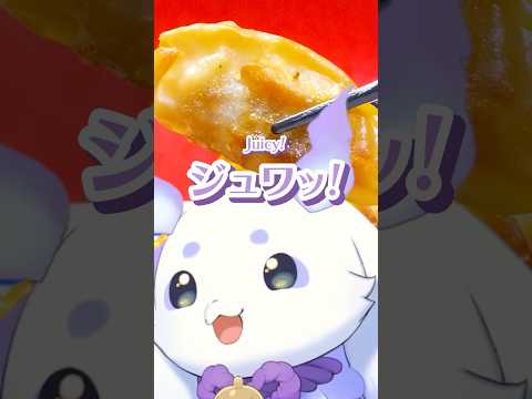 揚げ餃子🥟 #shorts #るんちょま #ルンルン