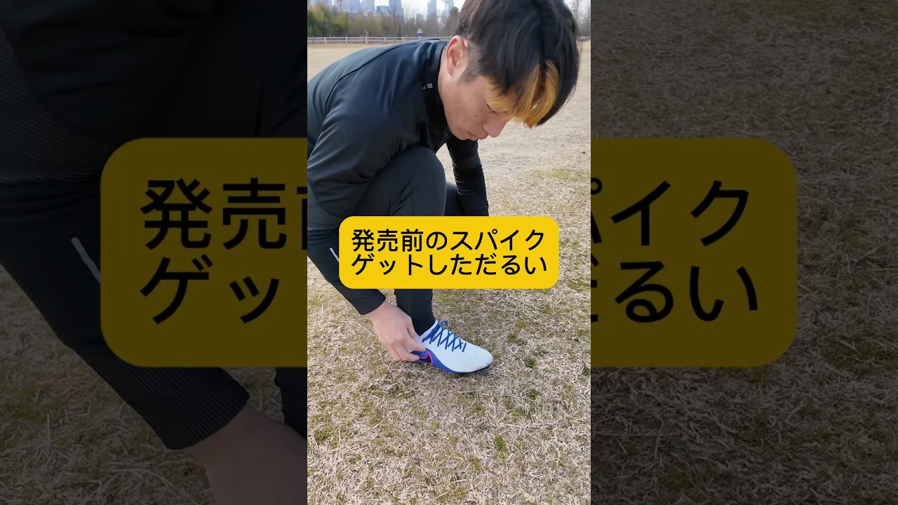 I got it before it was released. - YouTube