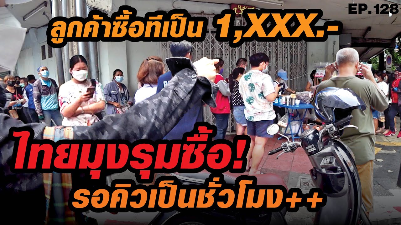 เด็ด 7 ร้านเมืองชุมพร ที่คนพื้นที่แนะนำ - YouTube