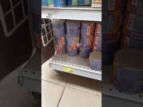 Цена на туалетную